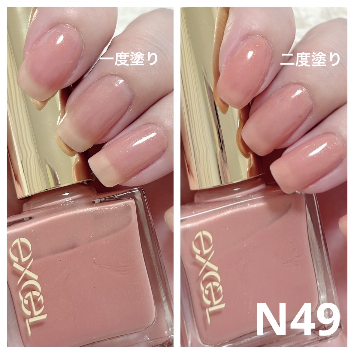 エクセル ネイルポリッシュ N NL49 ストロベリームーン/excel/マニキュアを使ったクチコミ（1枚目）