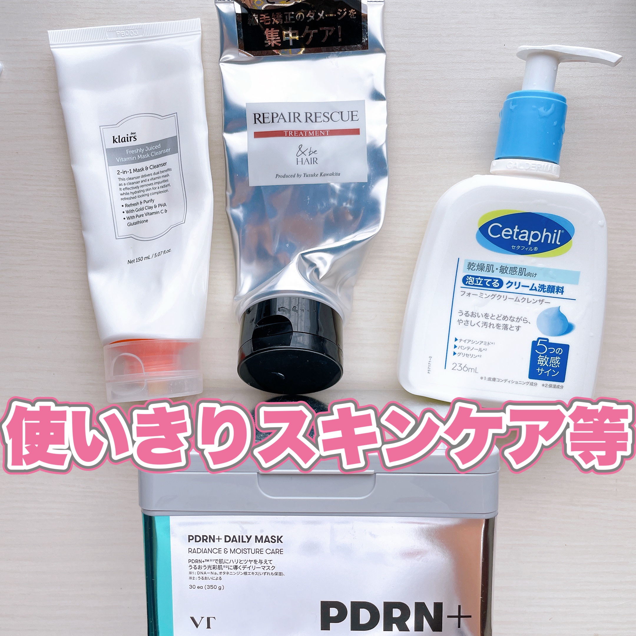 ジェントルスキンクレンザー/セタフィル/その他洗顔料を使ったクチコミ（1枚目）