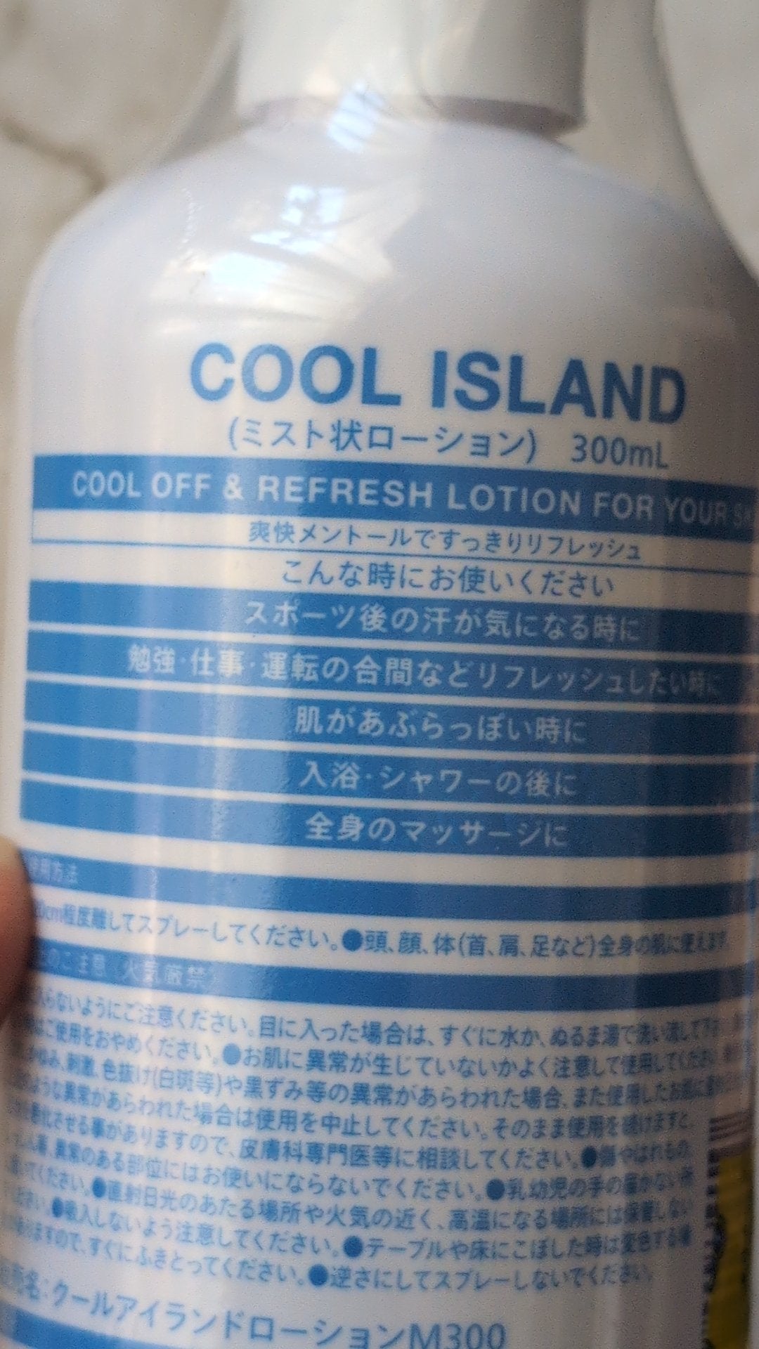 ボディシート (せっけん)/シーブリーズ/ボディシートを使ったクチコミ(2枚目)