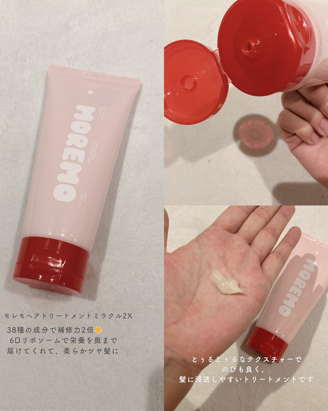 スーパーリペアシャンプー/moremo/ノンシリコンシャンプーを使ったクチコミ(3枚目)