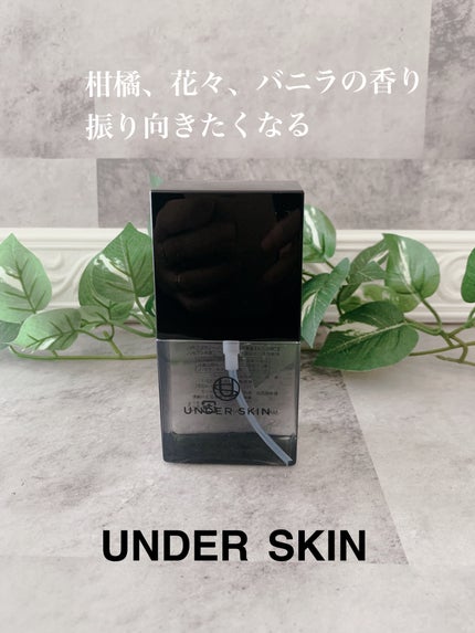UNDER SKIN/UNDER/オールインワン化粧品を使ったクチコミ(1枚目)