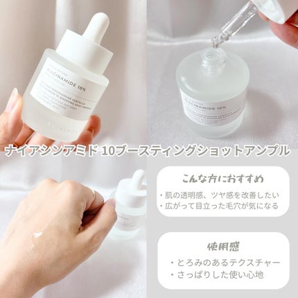 レチノール 0.2 ブースティングショット アンプル/SKIN1004/美容液を使ったクチコミ(4枚目)