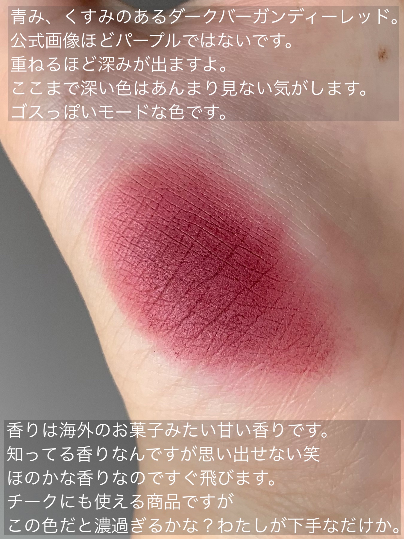 リップアンドチーク ブラーリープリンポット/fwee/口紅を使ったクチコミ（2枚目）