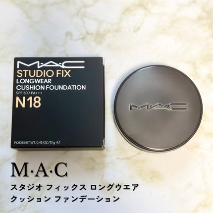 スタジオ フィックス ロングウエア クッション ファンデーション SPF 50/M・A・C/クッションファンデーションを使ったクチコミ(1枚目)