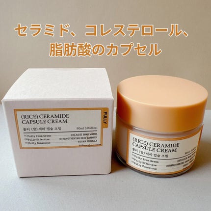 米セラミドエッセンストナー/FULLY/化粧水を使ったクチコミ(5枚目)