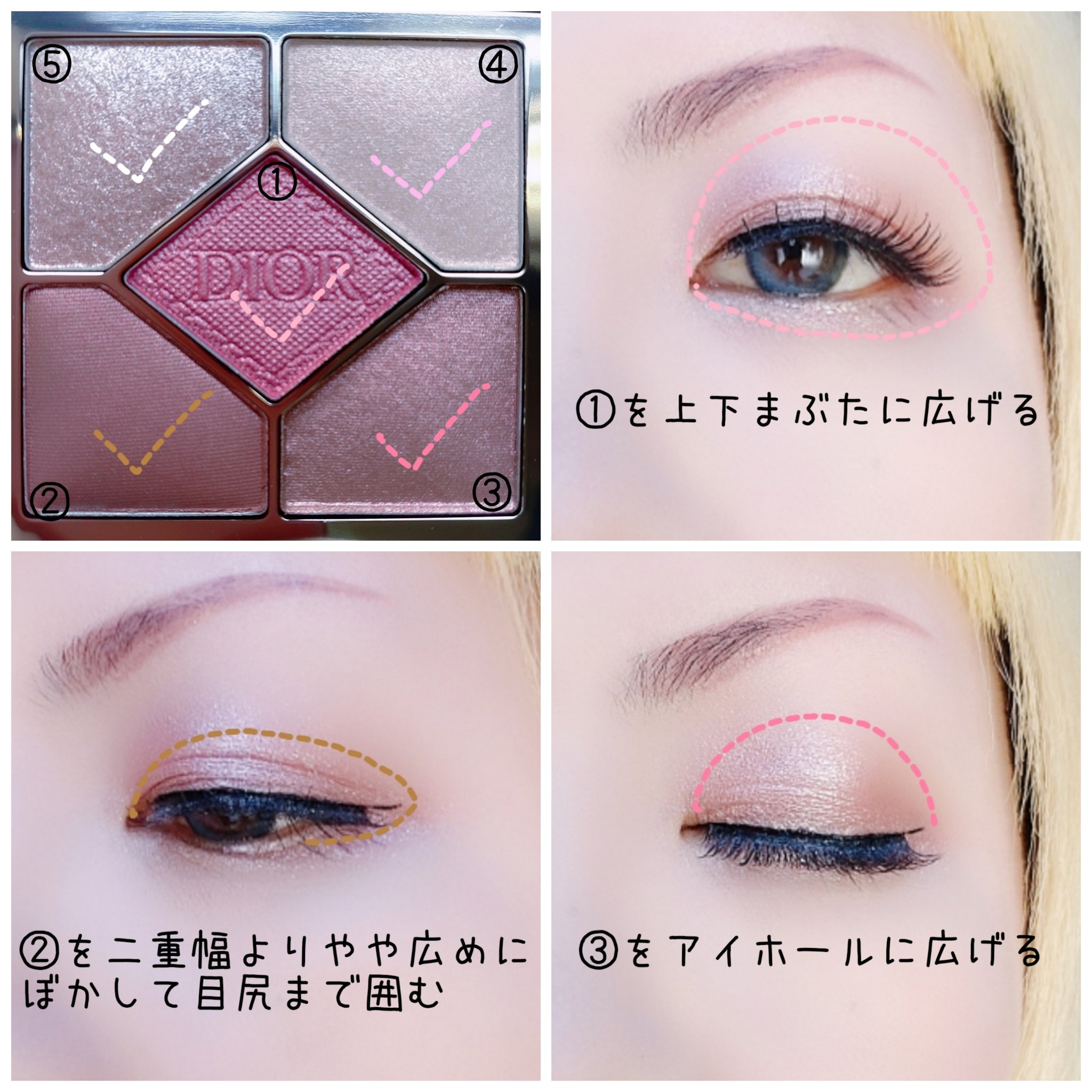 ディオールショウ サンク クルール/Dior/アイシャドウを使ったクチコミ（2枚目）