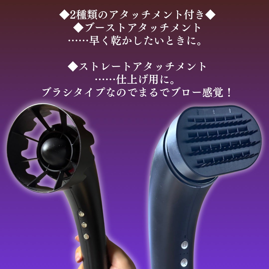 SHOWER DRYER/Brighte/ドライヤーを使ったクチコミ(4枚目)