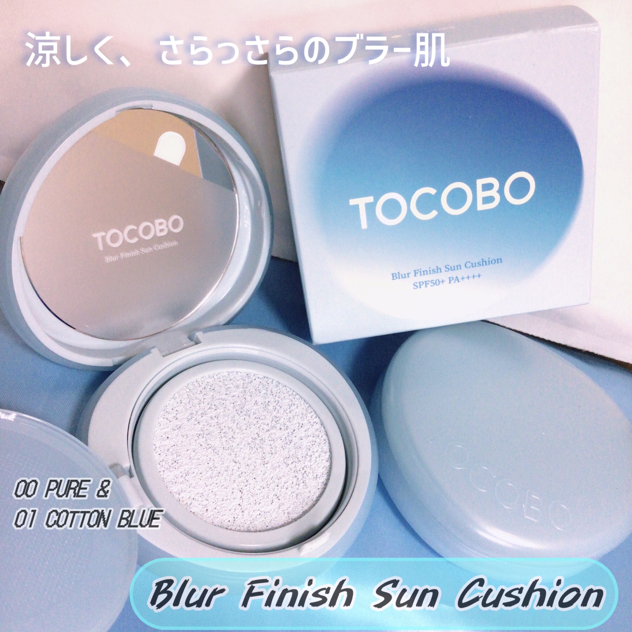 ジューシーベリープランピングリップオイル 06 ベリーキャンディ/TOCOBO/リップグロスを使ったクチコミ（2枚目）