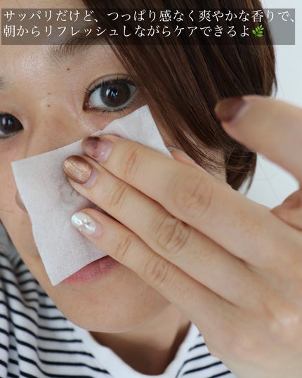 セビウム エイチツーオー D/ビオデルマ/クレンジングウォーターを使ったクチコミ(4枚目)