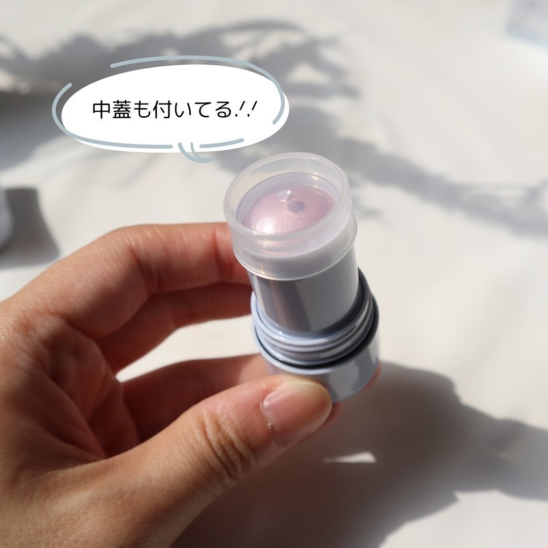 ハイドロゼリーハイライト/Ui2./クリームハイライトを使ったクチコミ(4枚目)