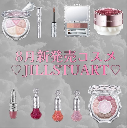 ジルスチュアート ブルームクチュール アイズ ガーランドウィズユー 30 pink marguerite dream/JILL STUART/アイシャドウパレットを使ったクチコミ（1枚目）