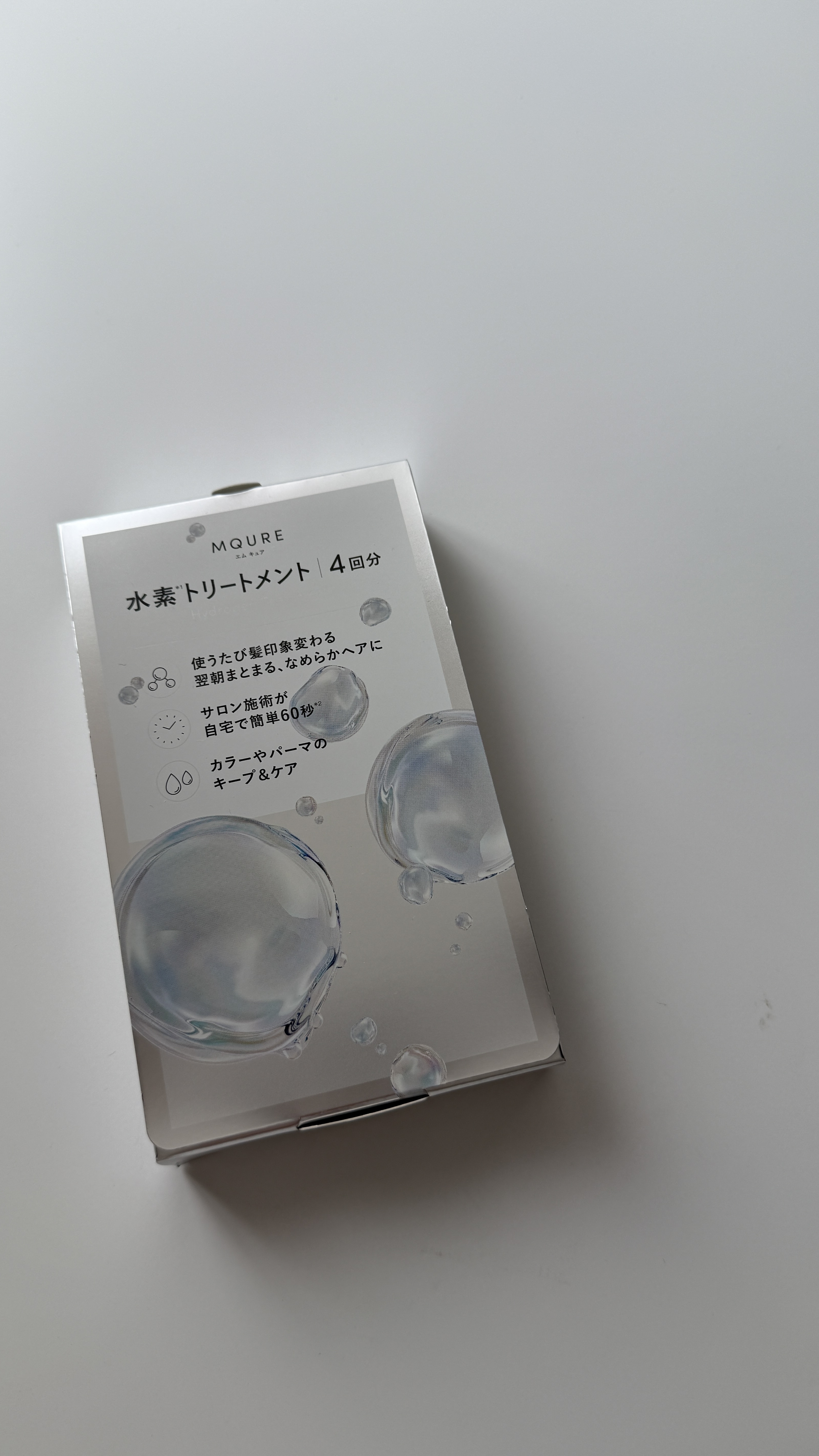 MQURE 水素※1トリートメント/MQURE/洗い流すヘアトリートメントを使ったクチコミ（2枚目）