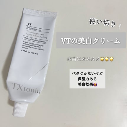 TXトーニングクリーム/VT/フェイスクリームを使ったクチコミ(1枚目)