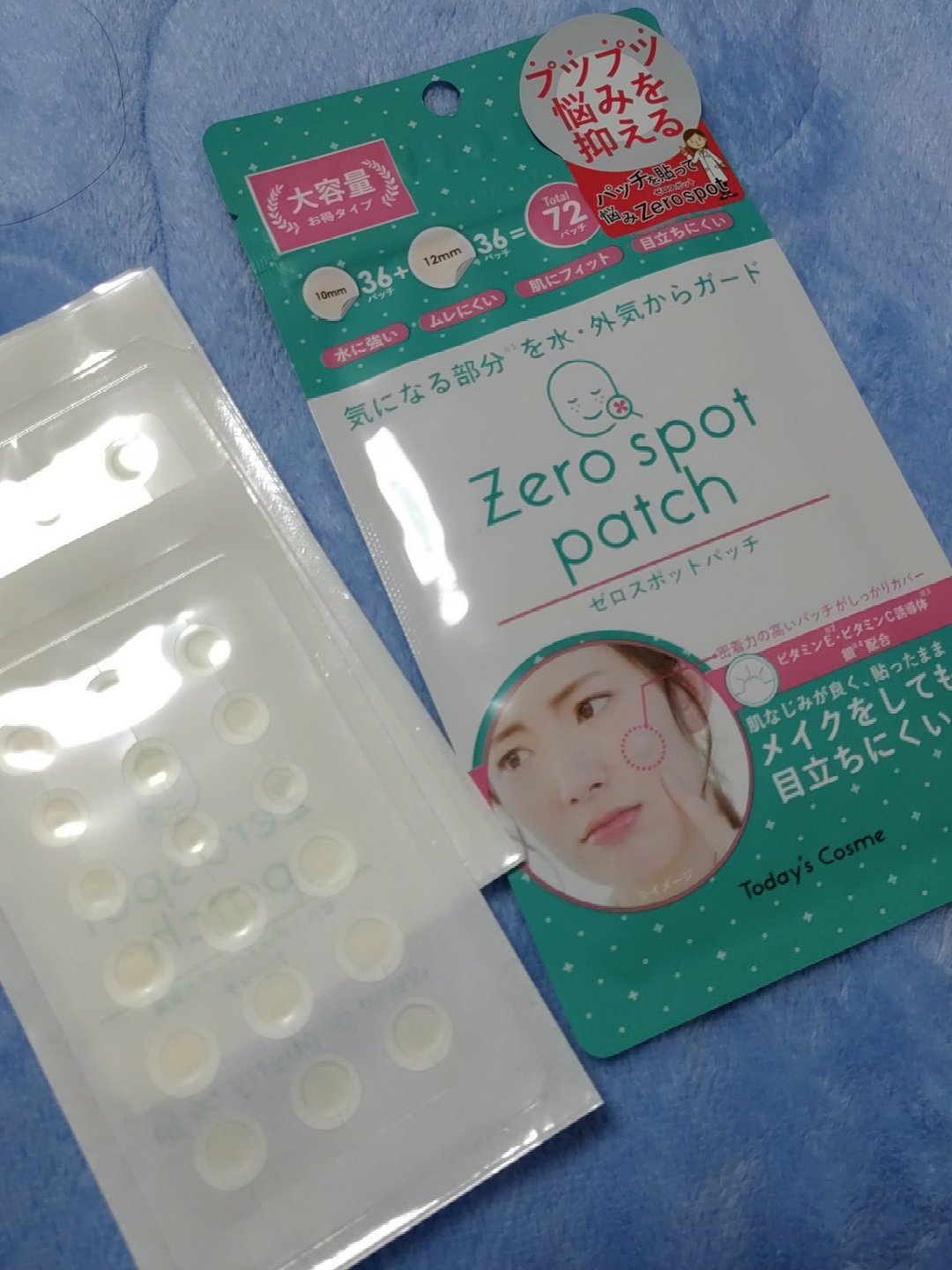 ゼロスポットパッチ/Today’s Cosme/にきびパッチを使ったクチコミ（1枚目）