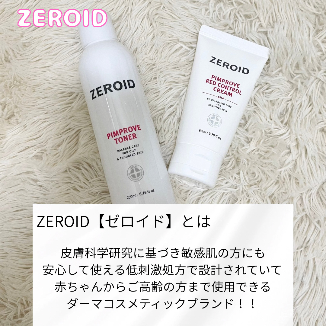 ピンプローブトナー/ZEROID/化粧水を使ったクチコミ（2枚目）