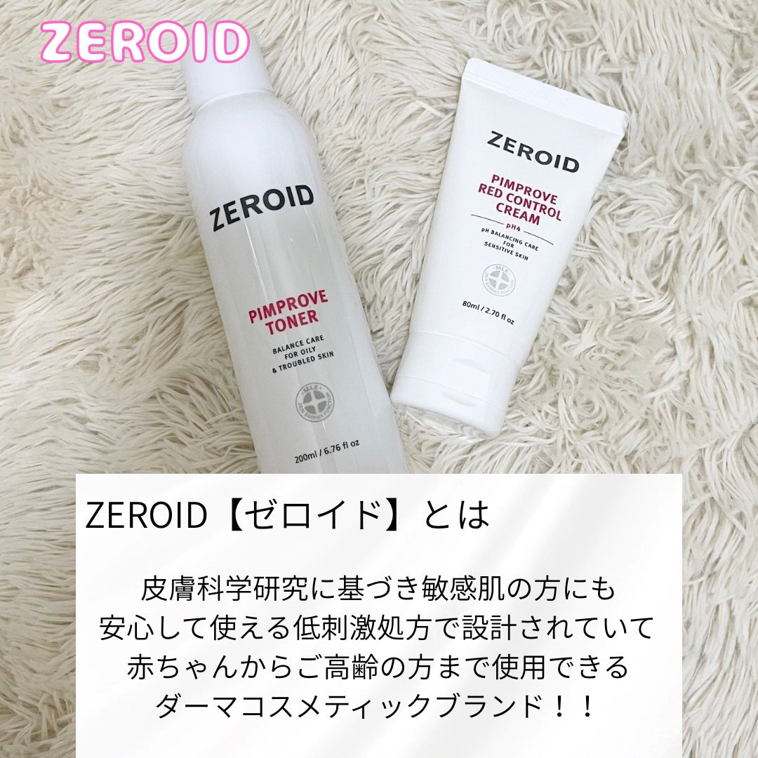 ピンプローブトナー/ZEROID/化粧水を使ったクチコミ(2枚目)