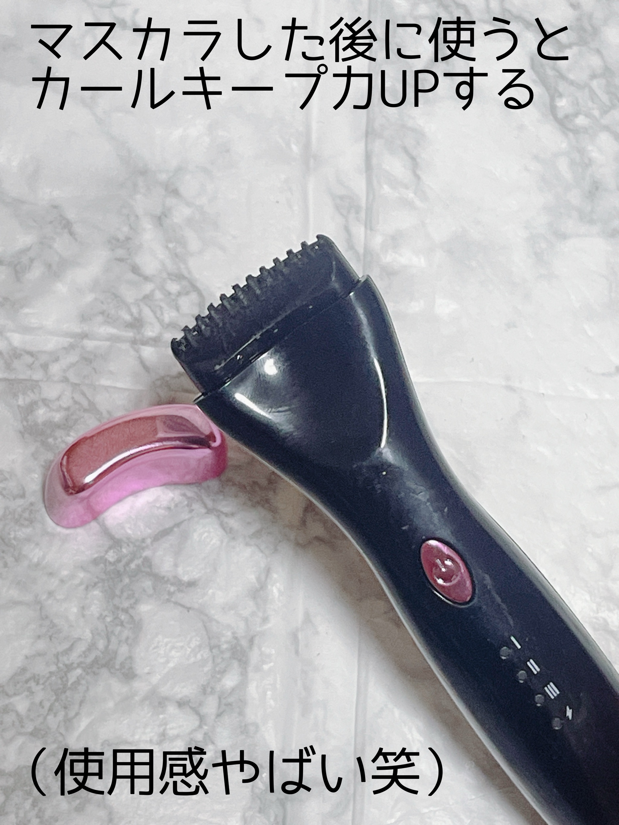 繊細まつげソフトマスカラガード/SHOBIDO/その他化粧小物を使ったクチコミ（2枚目）