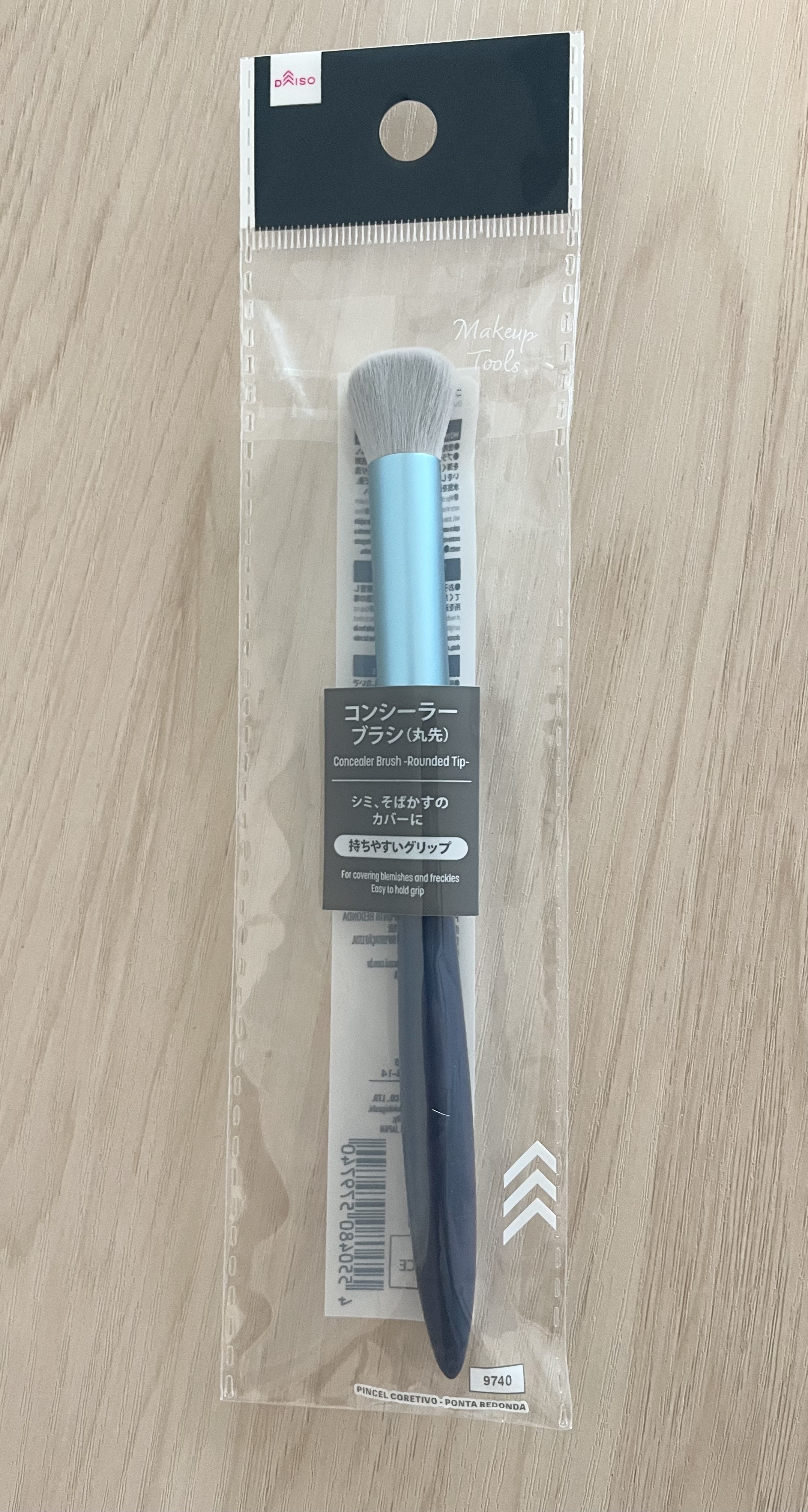 コンシーラーブラシ/DAISO/メイクアップキットを使ったクチコミ（1枚目）