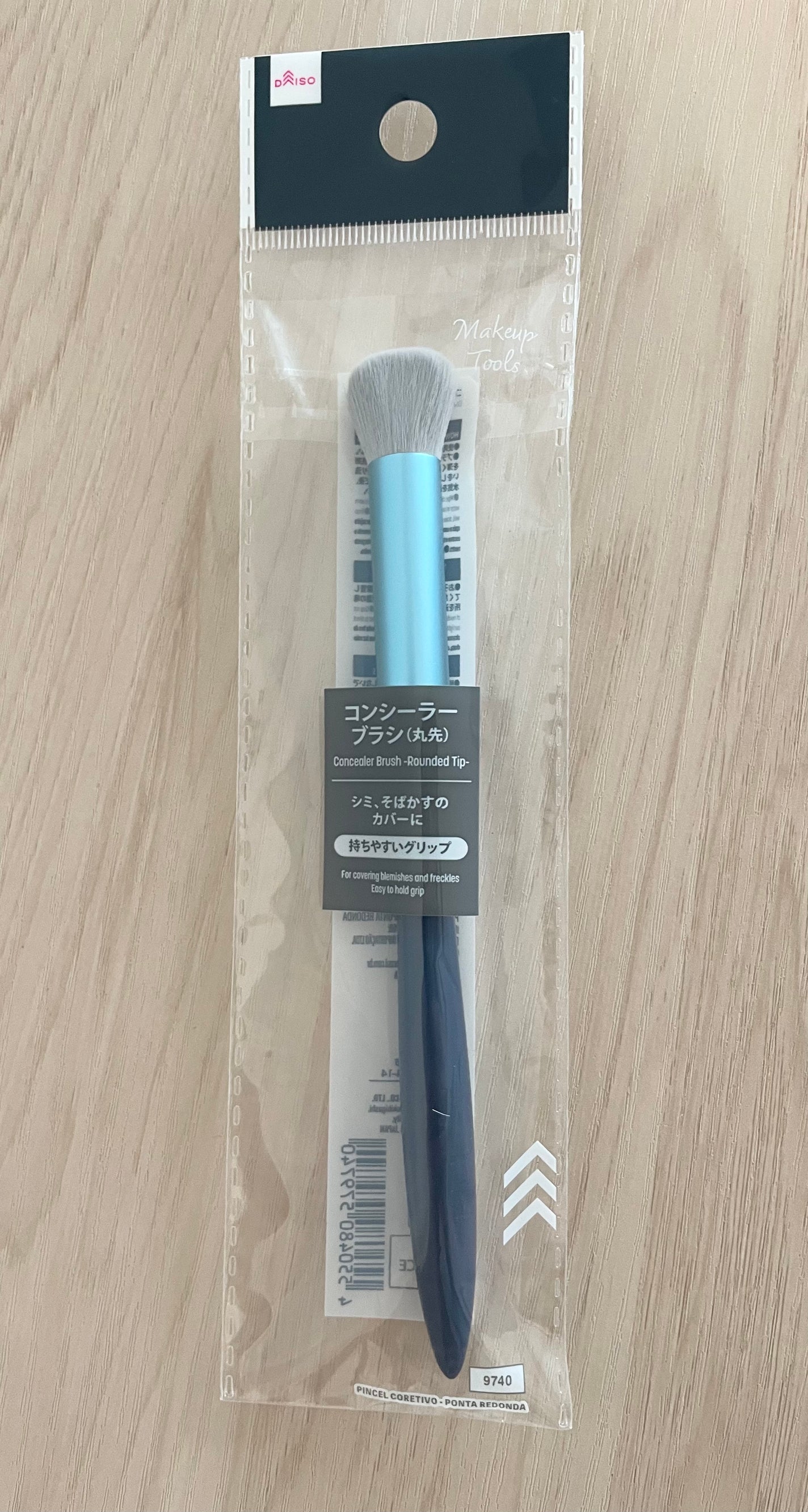 コンシーラーブラシ/DAISO/メイクアップキットを使ったクチコミ(1枚目)