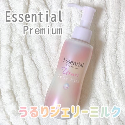 エッセンシャル プレミアム うるりジェリーミルク/エッセンシャル/ヘアミルクを使ったクチコミ(1枚目)