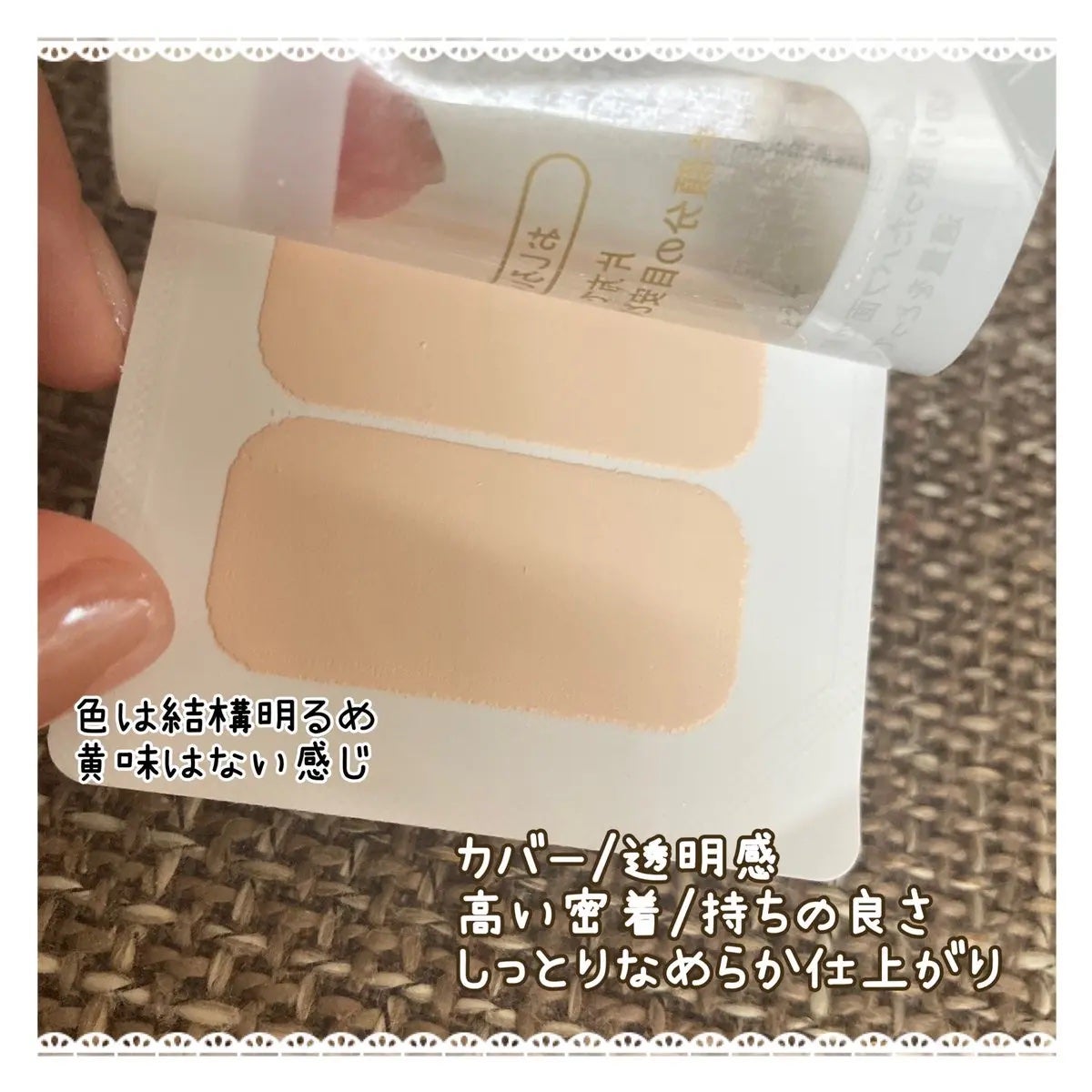 フェースアップパウダー2025/ミラノコレクション/プレストパウダーを使ったクチコミ(2枚目)