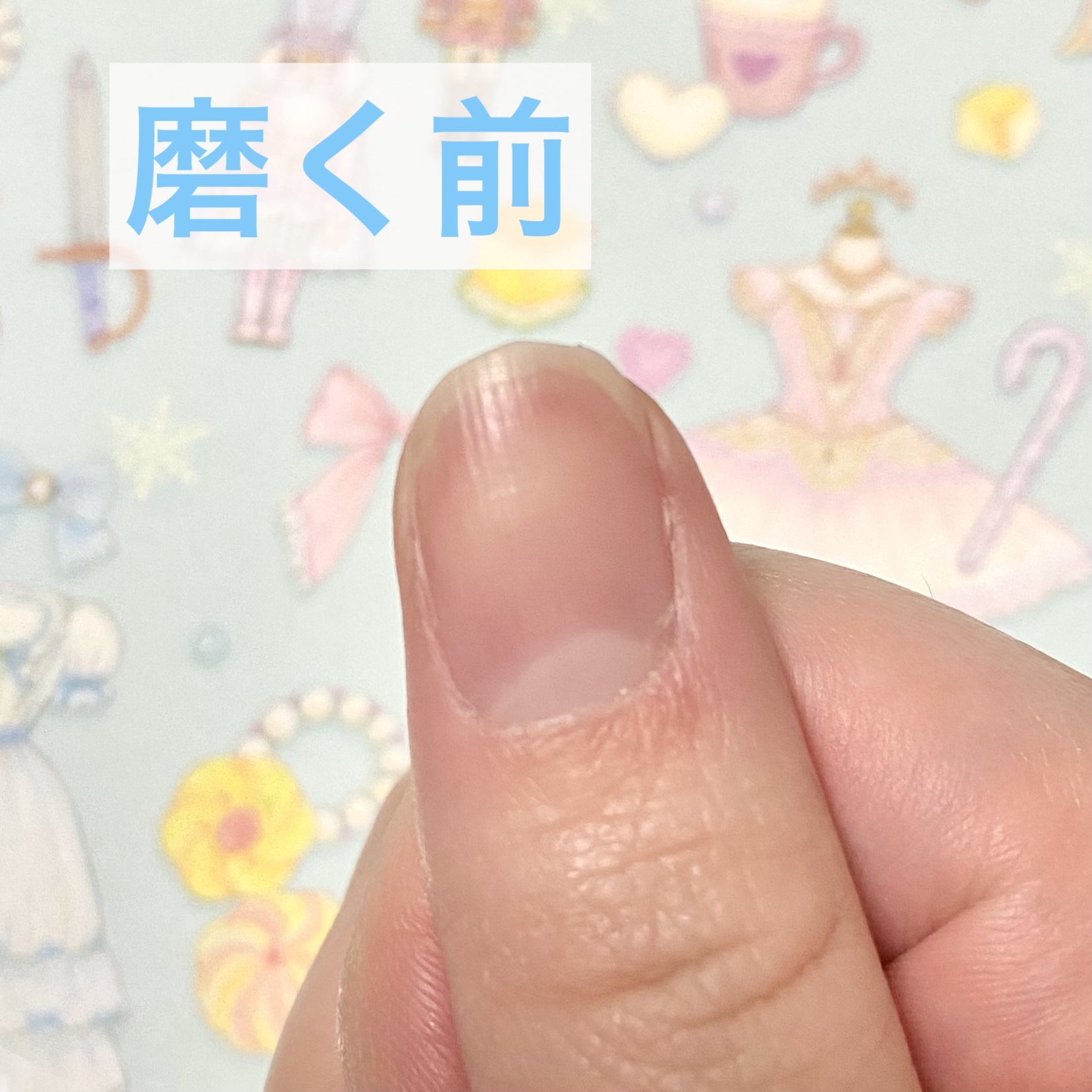 爪みがきキュピカ！/アリーナ/ネイル用品を使ったクチコミ（2枚目）