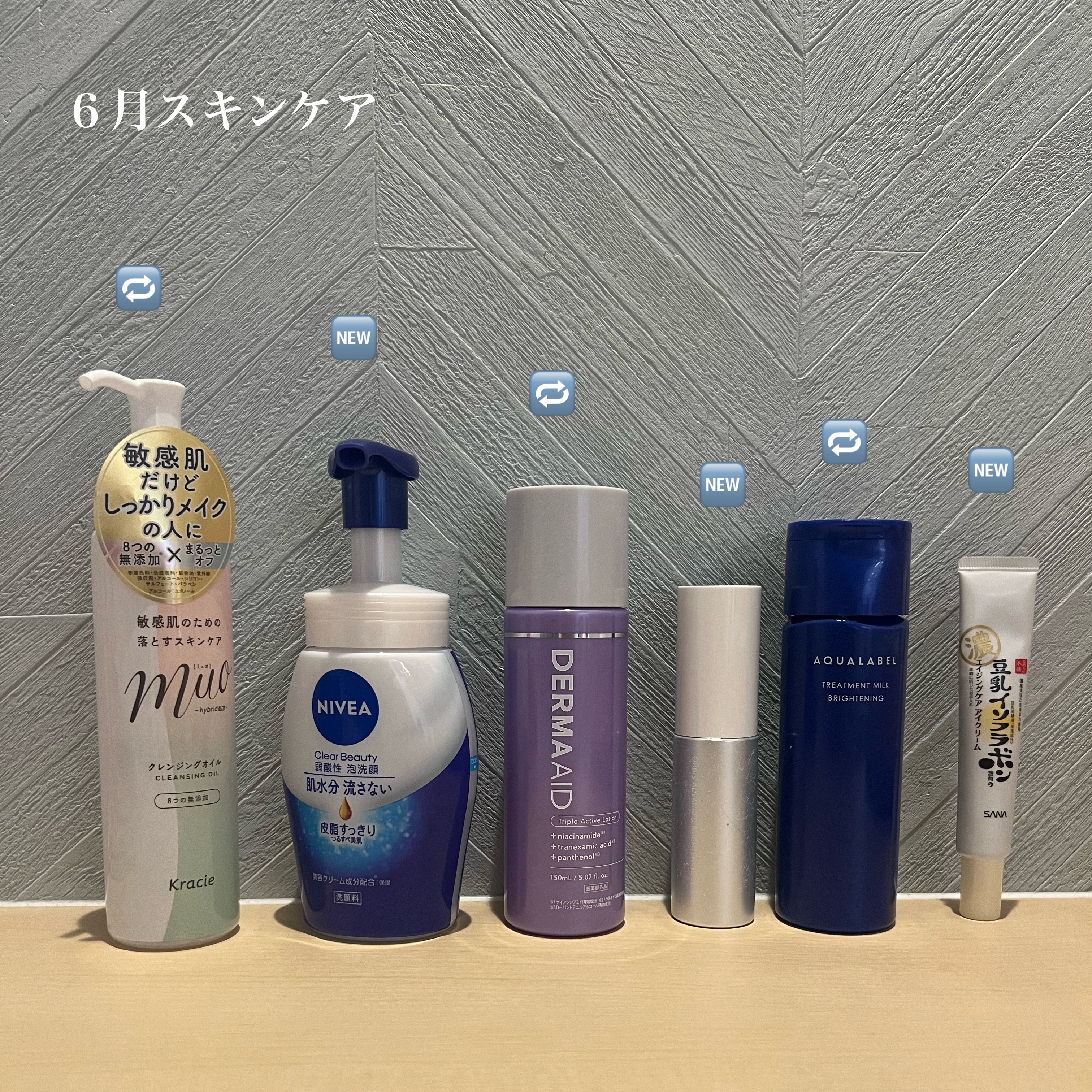 リンクルアイクリーム N/なめらか本舗/アイケア・アイクリームを使ったクチコミ（1枚目）