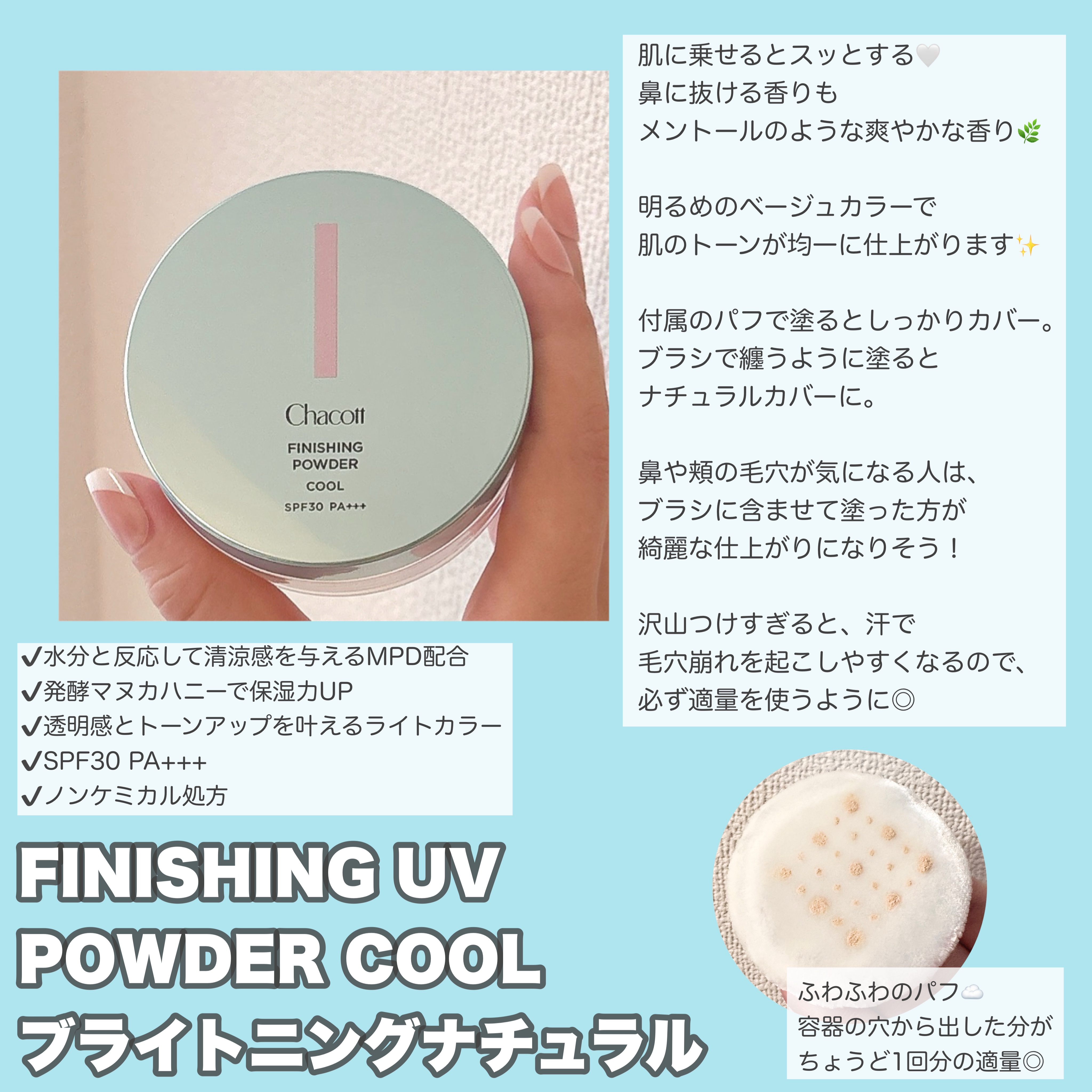 ラスティングベース クール/チャコット・コスメティクス/化粧下地を使ったクチコミ（3枚目）