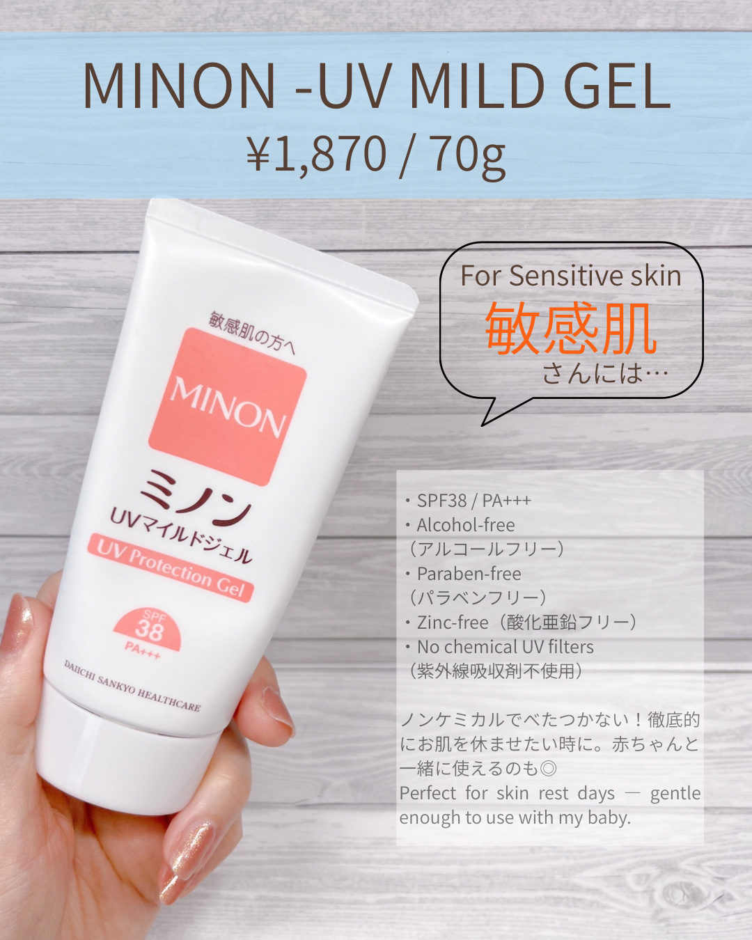 スキンアクア ヒアルロンセラムUV/スキンアクア/日焼け止めローションを使ったクチコミ（3枚目）