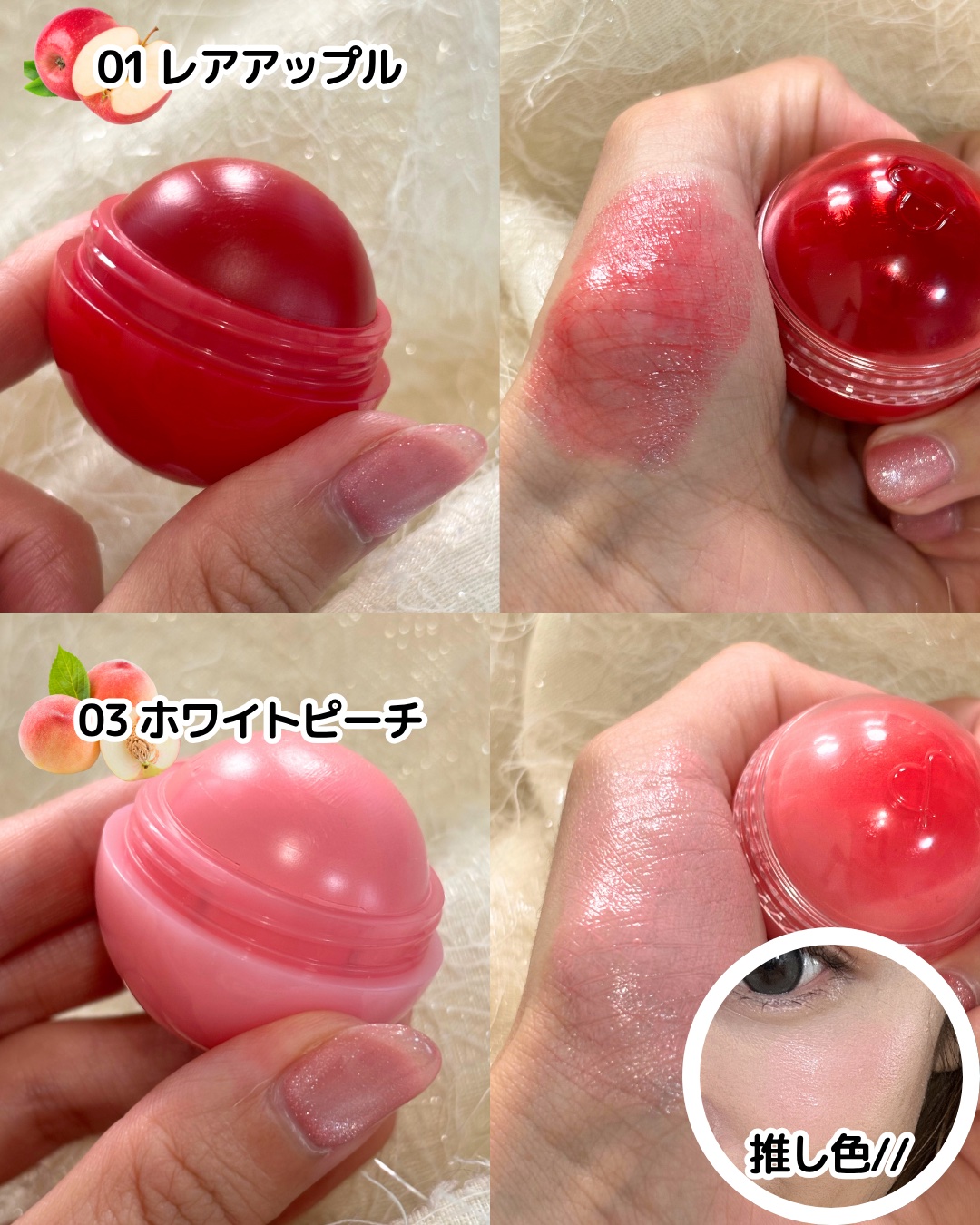 ジューシーロールチーク/rom&nd/ジェル・クリームチークを使ったクチコミ（2枚目）