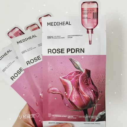 ローゼPDRNエッセンシャルマスクヘルシーグロウ/MEDIHEAL/シートマスク・パックを使ったクチコミ(2枚目)