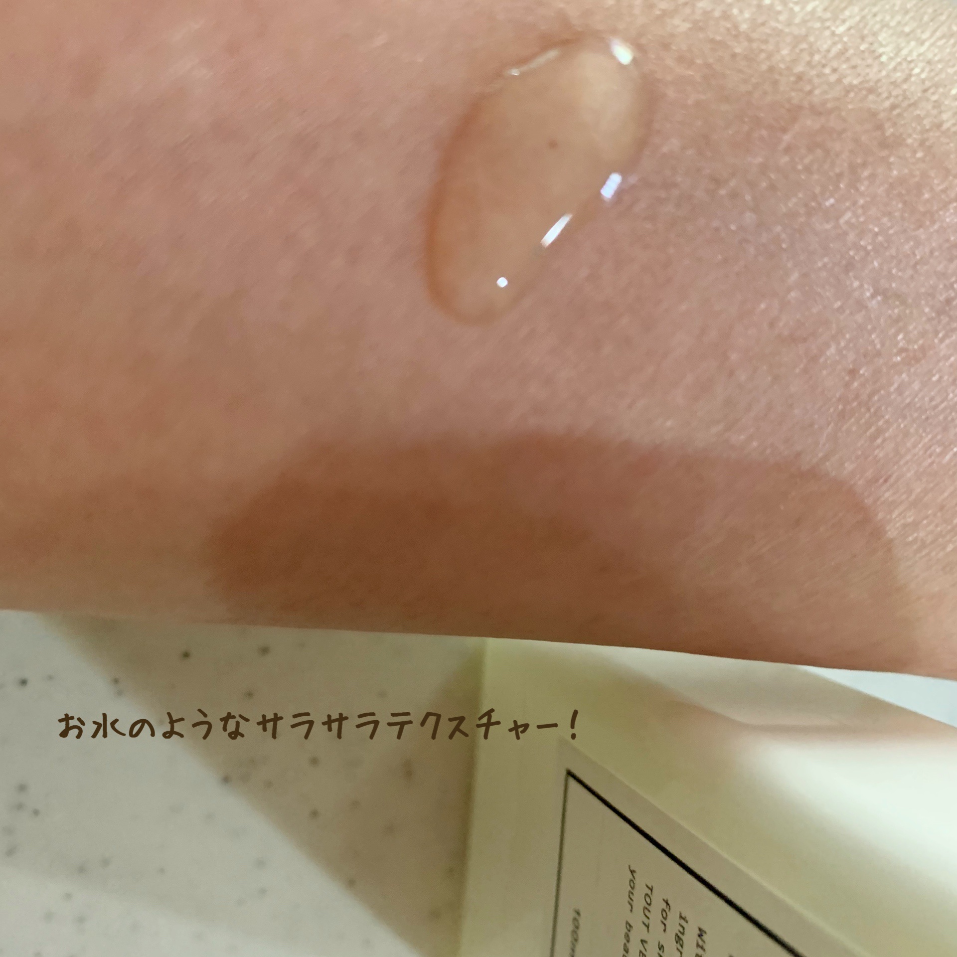 バランシングGAローション/TOUT VERT/化粧水を使ったクチコミ（3枚目）