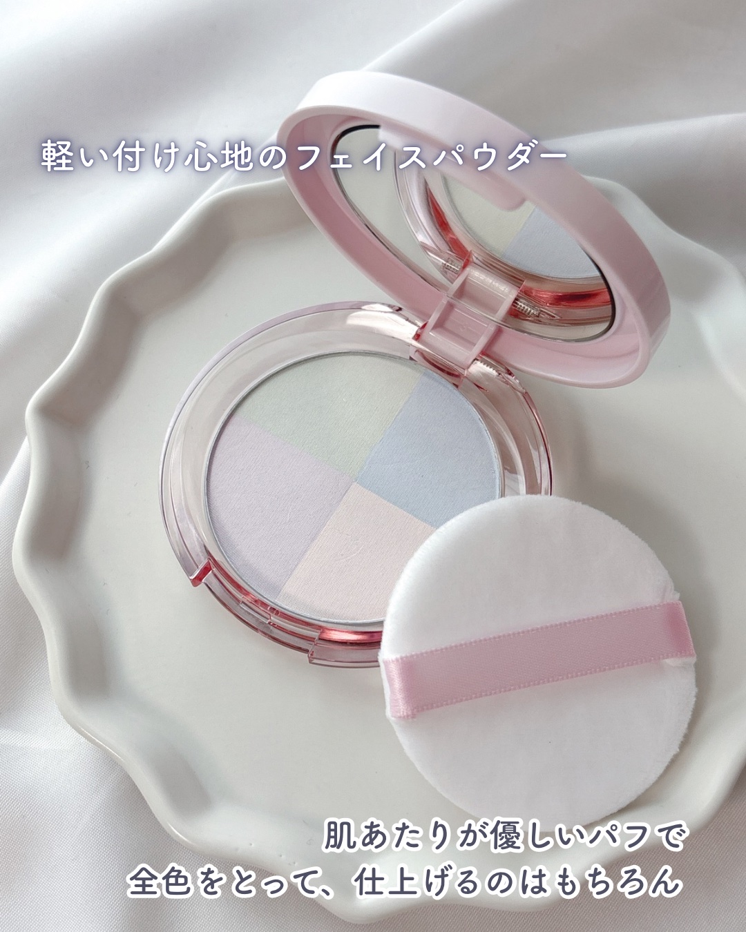 ウルミナプラス 生つや肌 プリズムパウダー/ウルミナプラス/プレストパウダーを使ったクチコミ（2枚目）