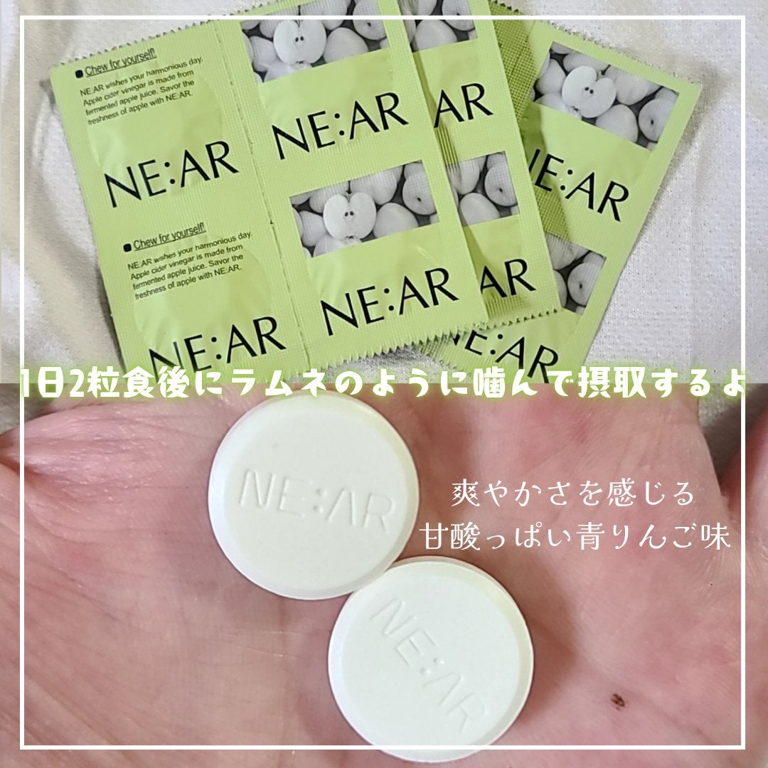 NE:AR APPLECIDERVINEGAR/NE:AR/ボディサプリメントを使ったクチコミ(2枚目)