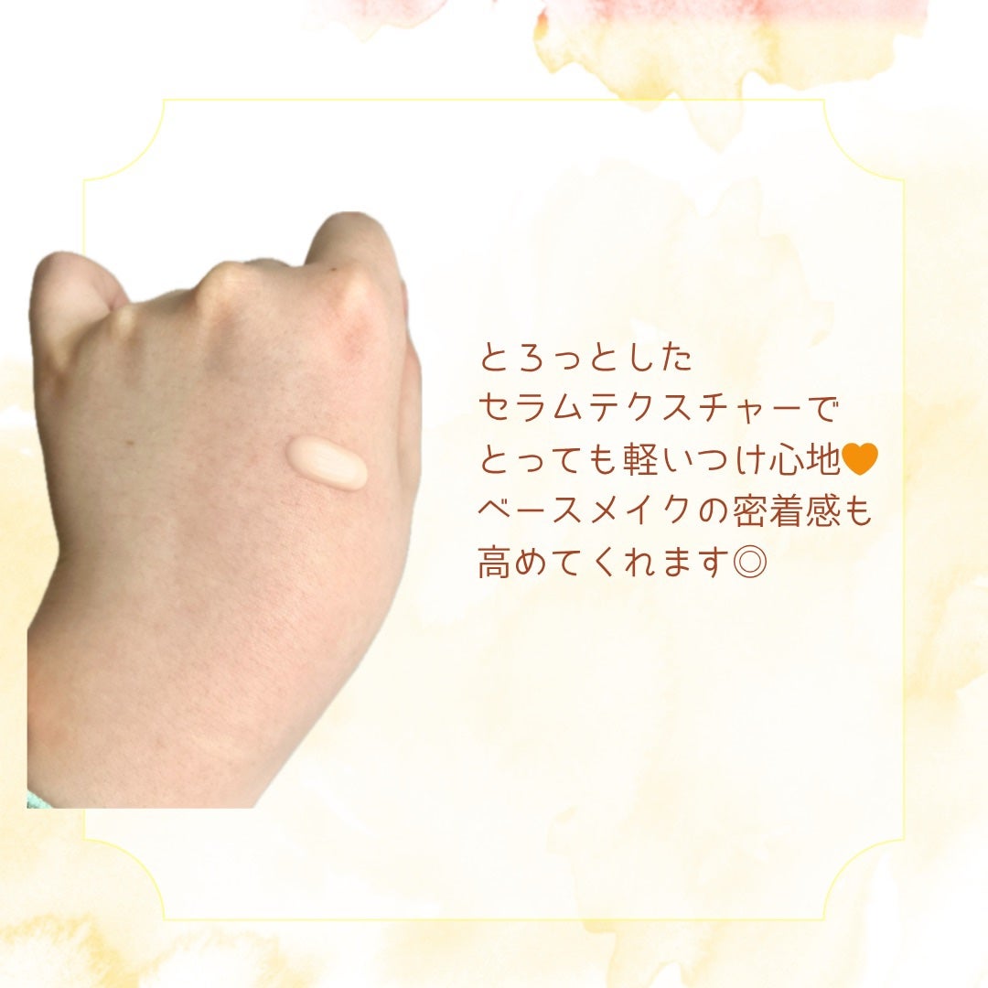 アプリコットクリアサンセラム/I'm from/日焼け止めローションを使ったクチコミ(4枚目)