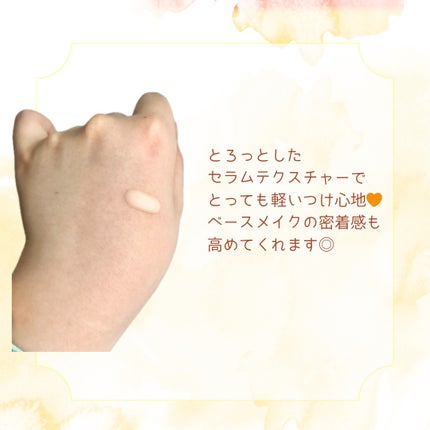 アプリコットクリアサンセラム/I'm from/日焼け止めローションを使ったクチコミ(4枚目)