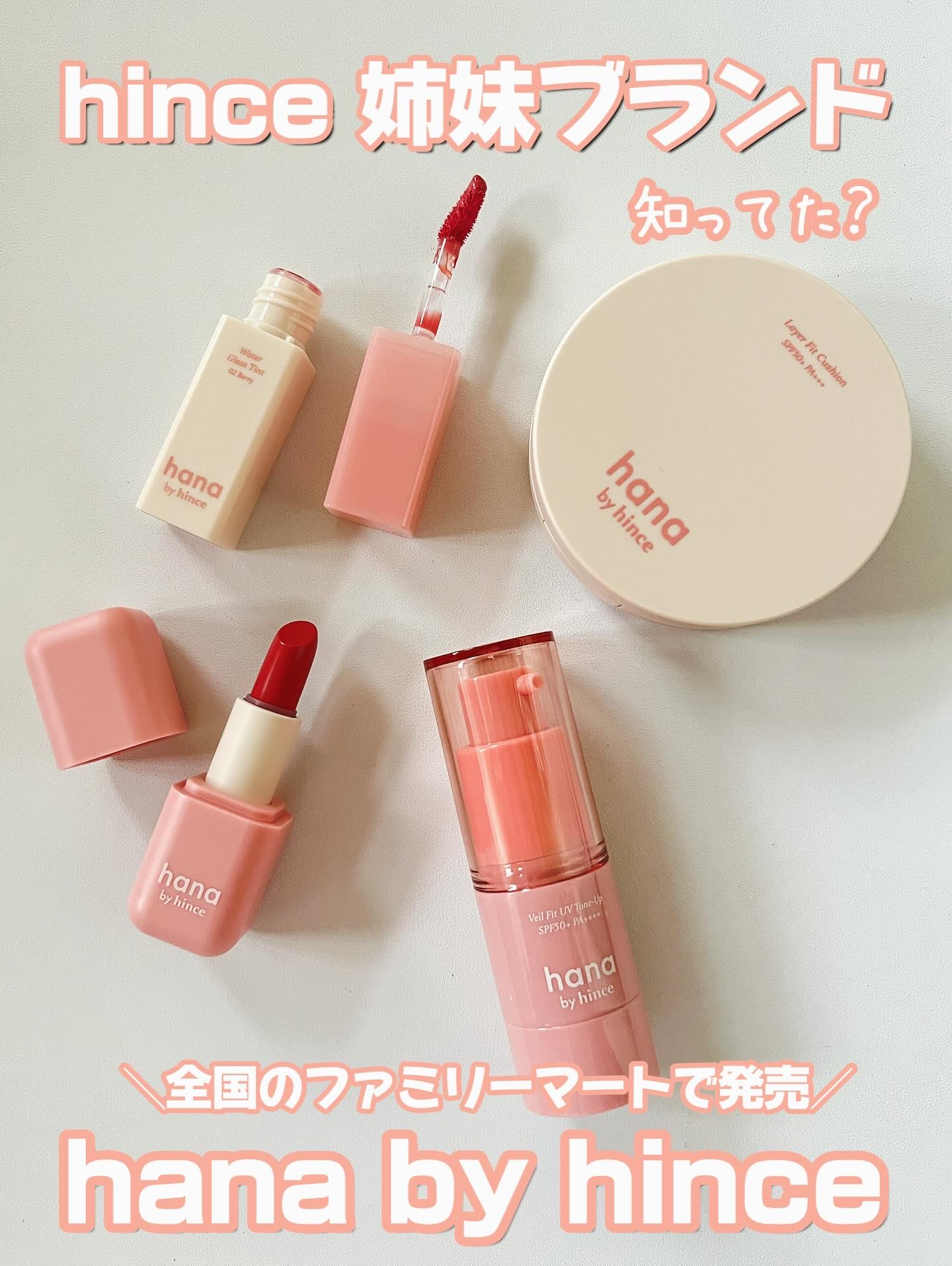 レイヤーフィットクッション/hana by hince/クッションファンデーションを使ったクチコミ（1枚目）