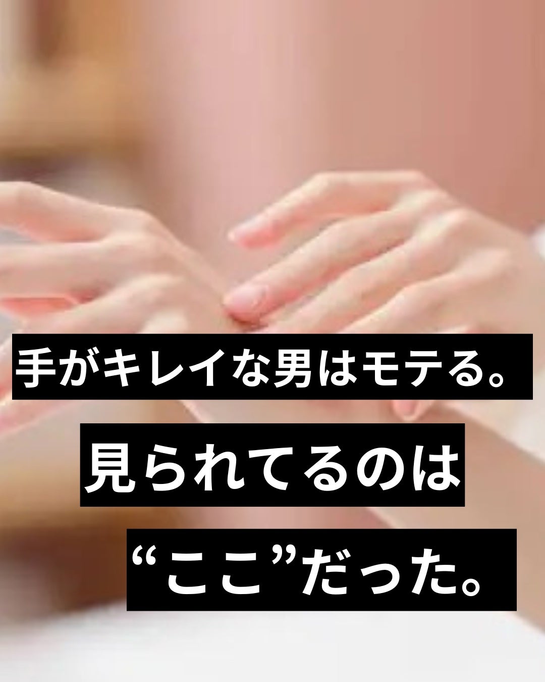 美容ニキ@美容ラボ on LIPS 「..」(1枚目)