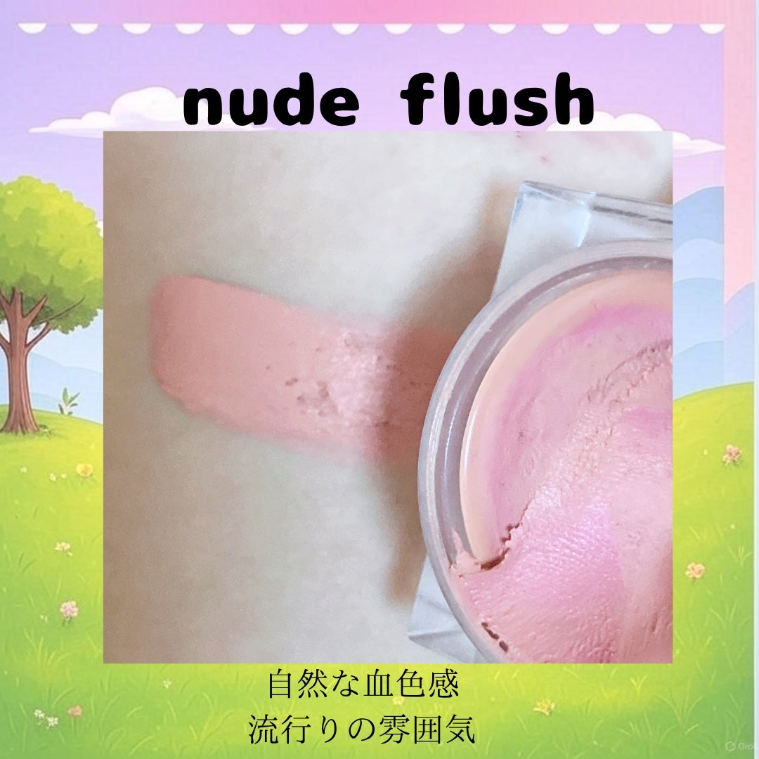 ムードミックスクリームブラッシャー/MAD PEACH/ジェル・クリームチークを使ったクチコミ(4枚目)