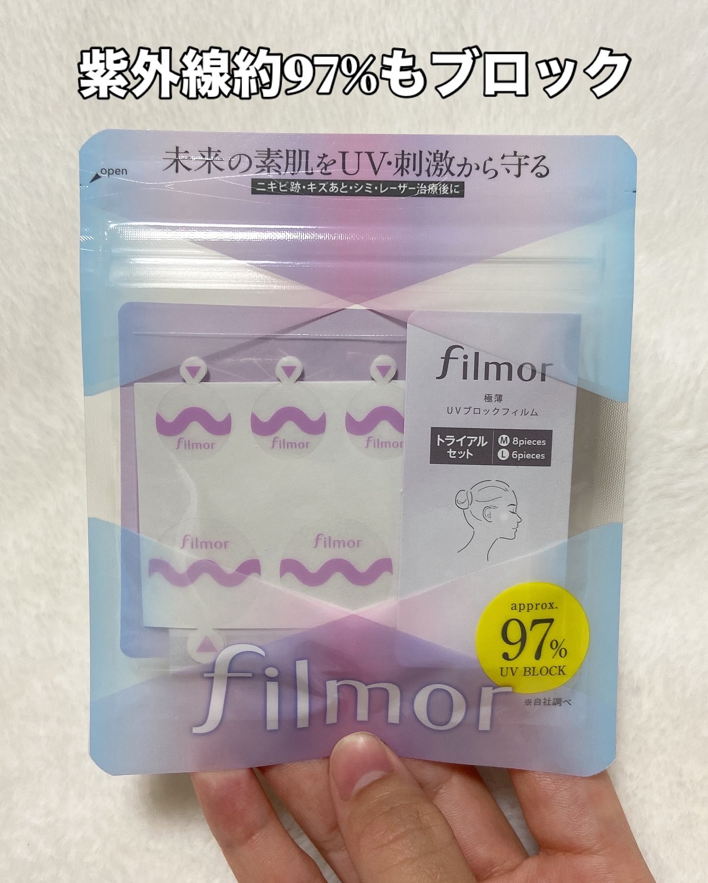 filmor/filmor/日焼け止めローションを使ったクチコミ（2枚目）