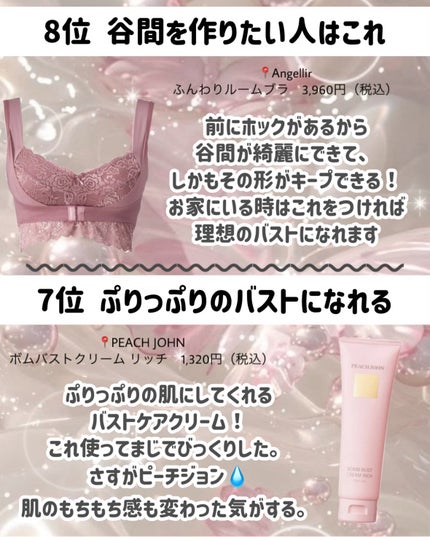 ホルモンクリーム/クラブ/フェイスクリームを使ったクチコミ(4枚目)