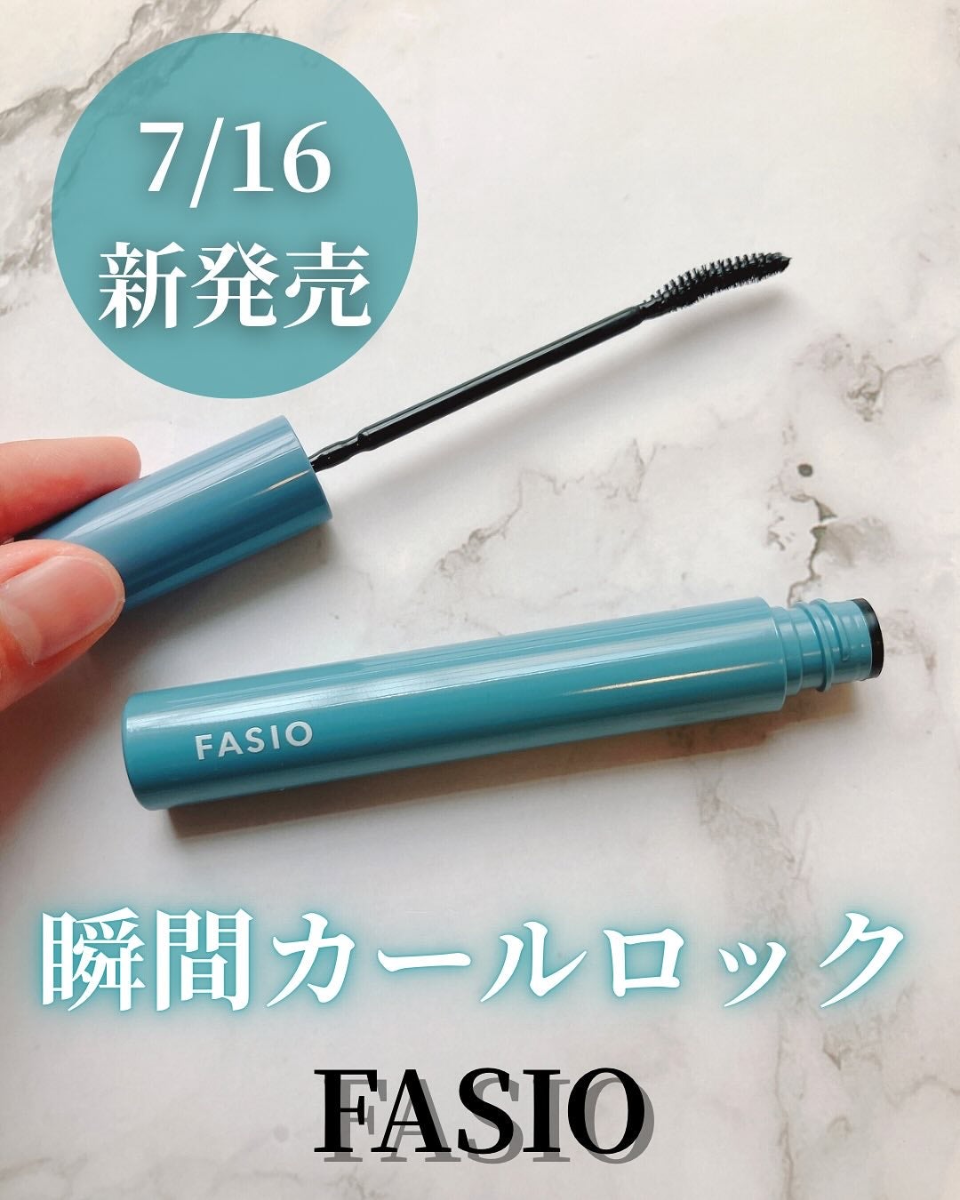 ウルトラ WP マスカラ (カール)/FASIO/マスカラを使ったクチコミ(1枚目)