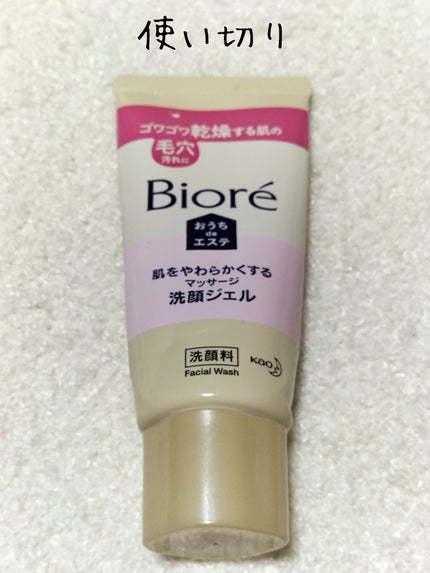 おうちdeエステ 肌をやわらかくする マッサージ洗顔ジェル  60g/ビオレ/その他洗顔料の画像