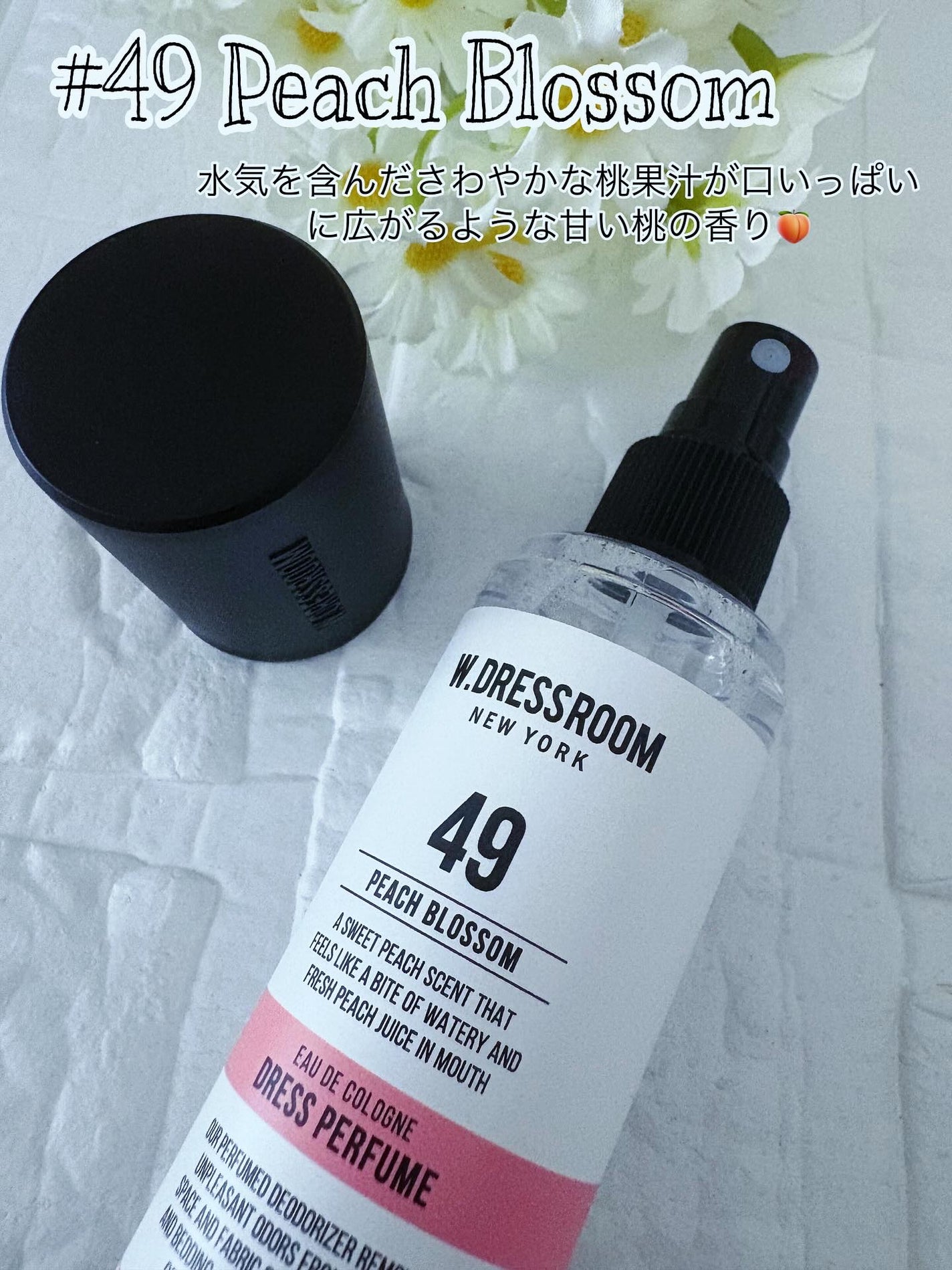 ドレス&リビング クリーン パフューム/ダブルドレスルーム/香水(レディース)を使ったクチコミ(2枚目)