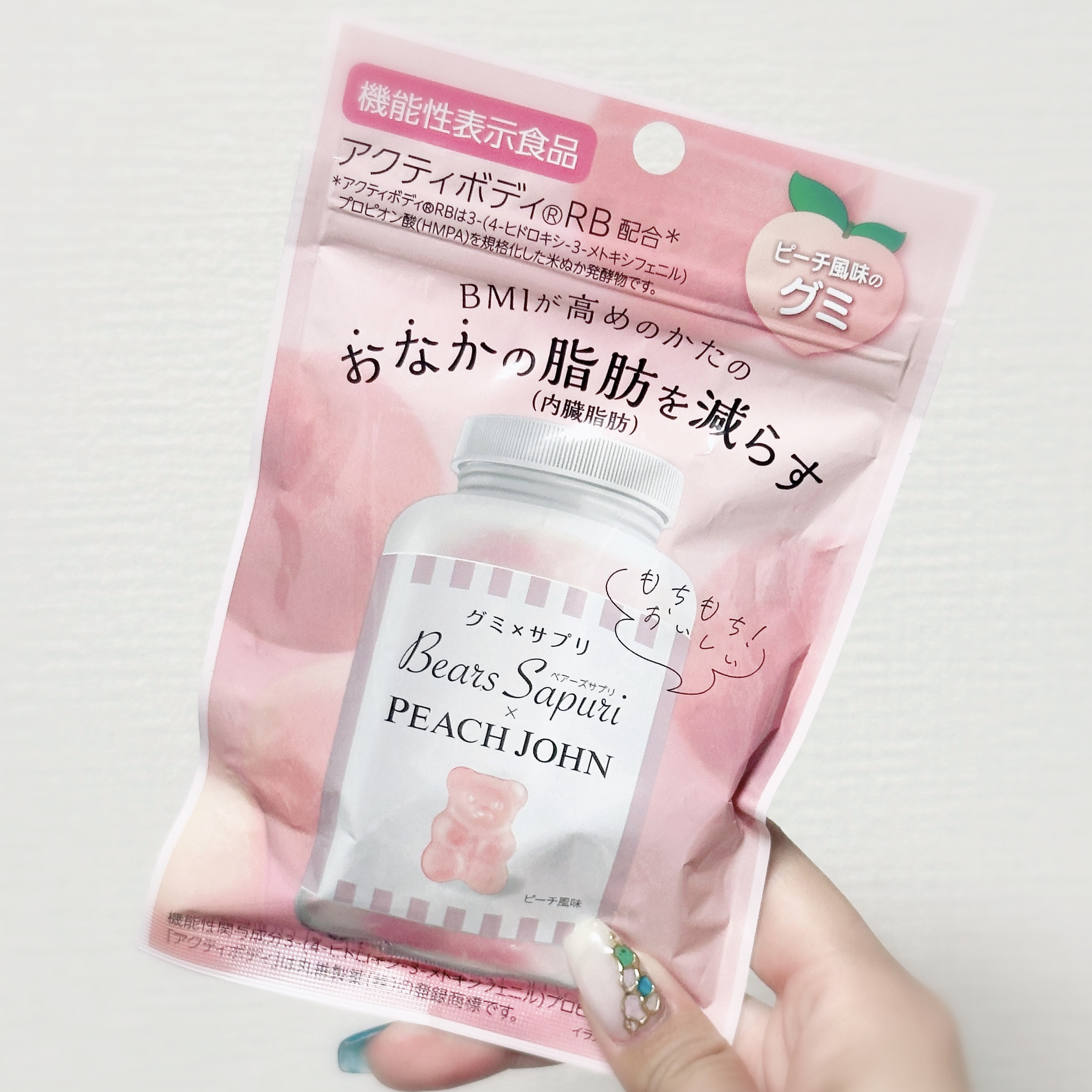 ベアーズサプリ/エムズインク/美容サプリメントを使ったクチコミ（1枚目）