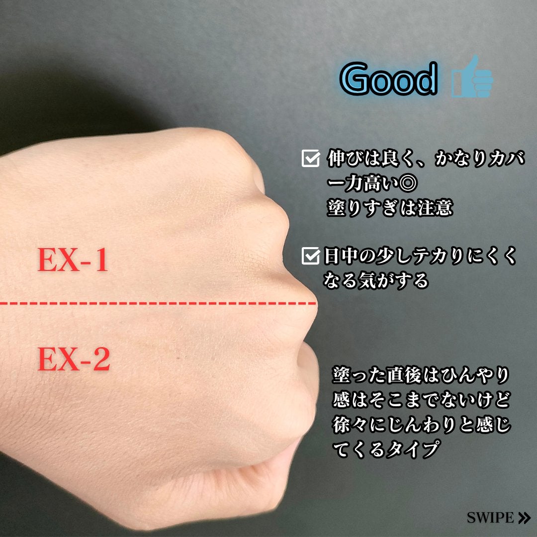 ケイト ザBB(クール&カバー)/KATE/BBクリームを使ったクチコミ(4枚目)