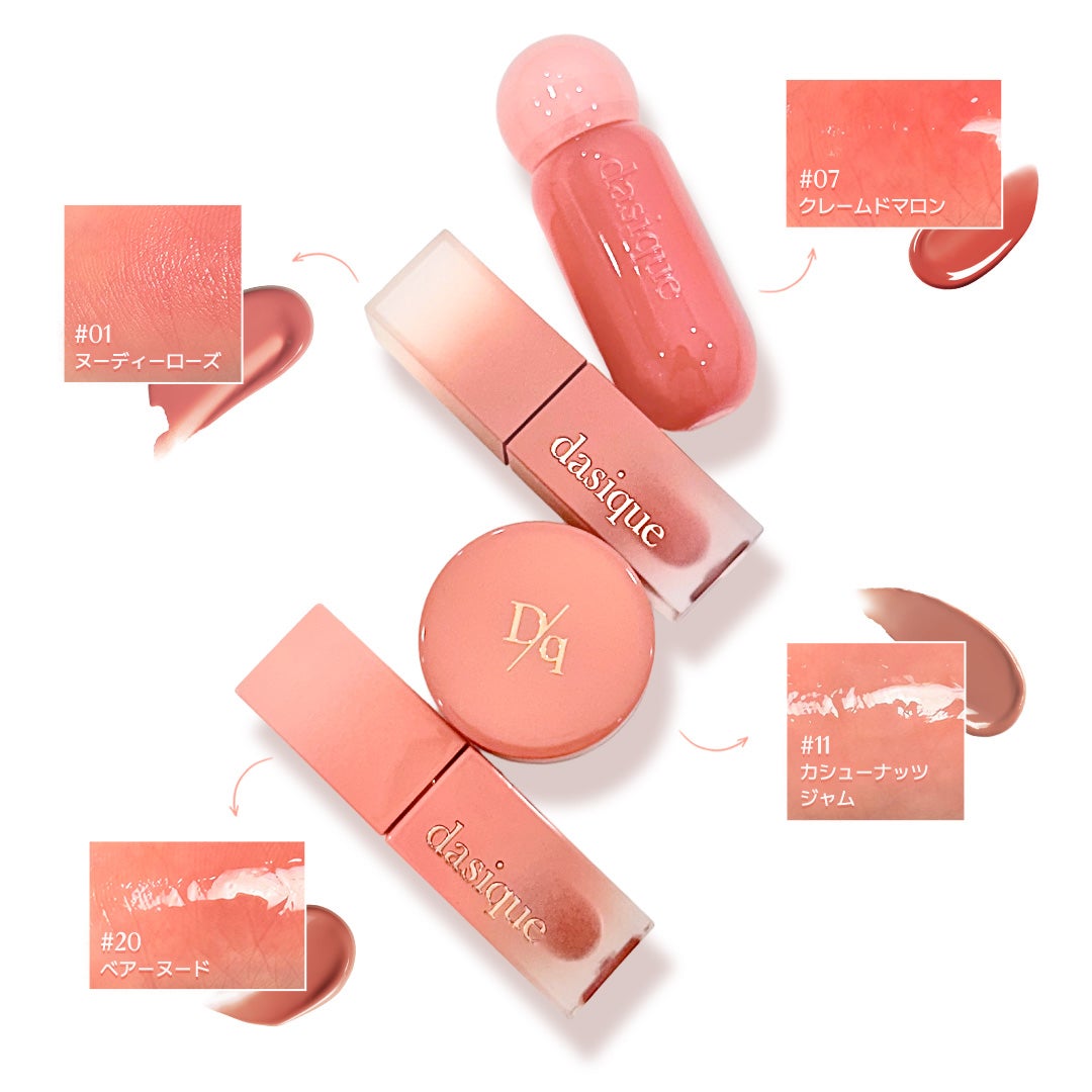 dasique公式アカウント on LIPS 「🐇思わずかじりたくなる…“うさぎ舌”リップ💖ちゅるん、とろける..」(2枚目)