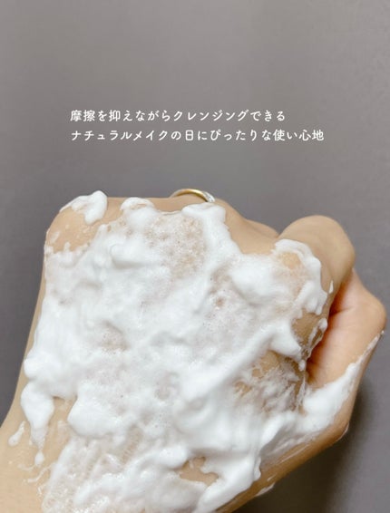 を使ったクチコミ(3枚目)