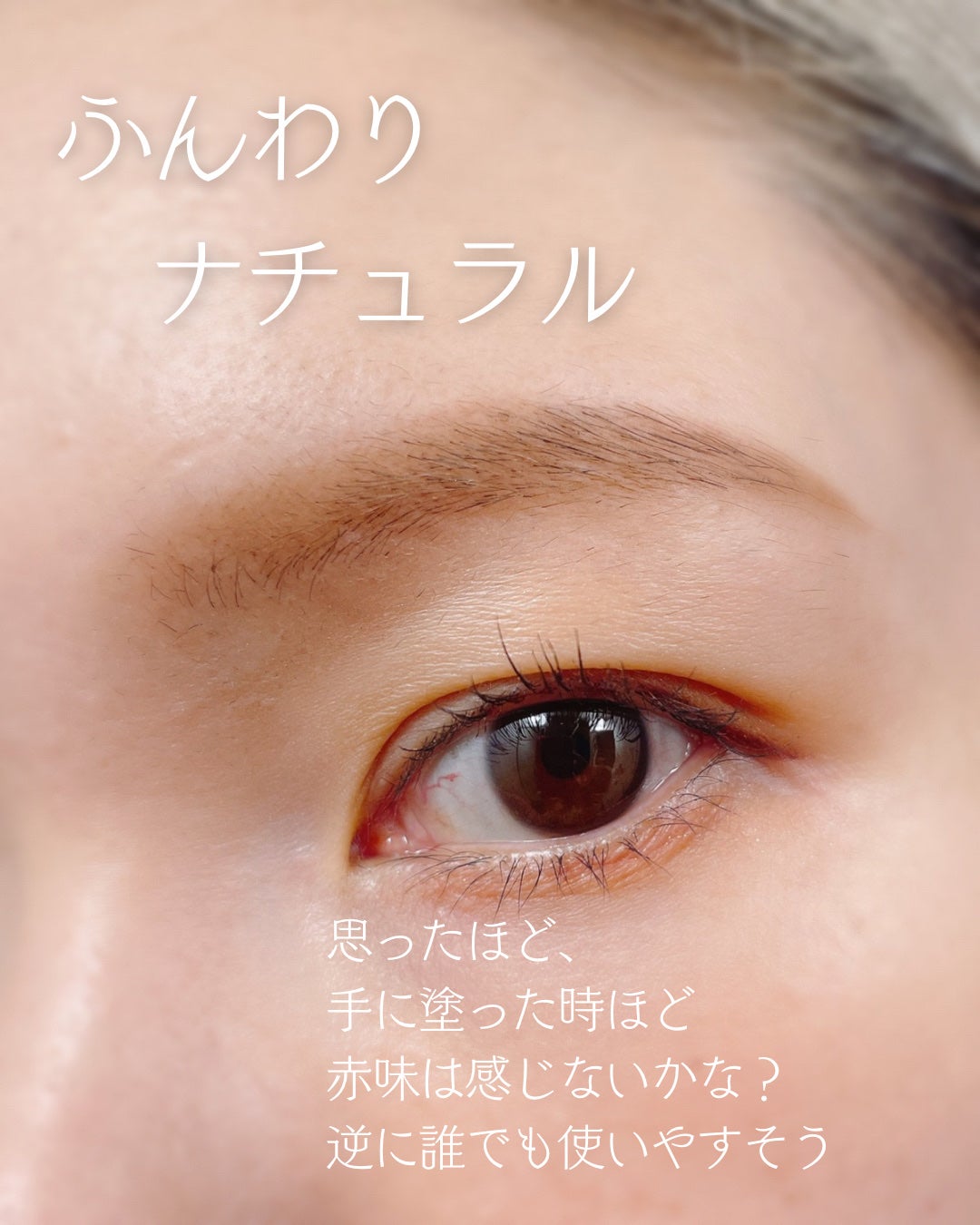 フィットスタイラーアイブロウ/キャンメイク/パウダーアイブロウを使ったクチコミ(4枚目)