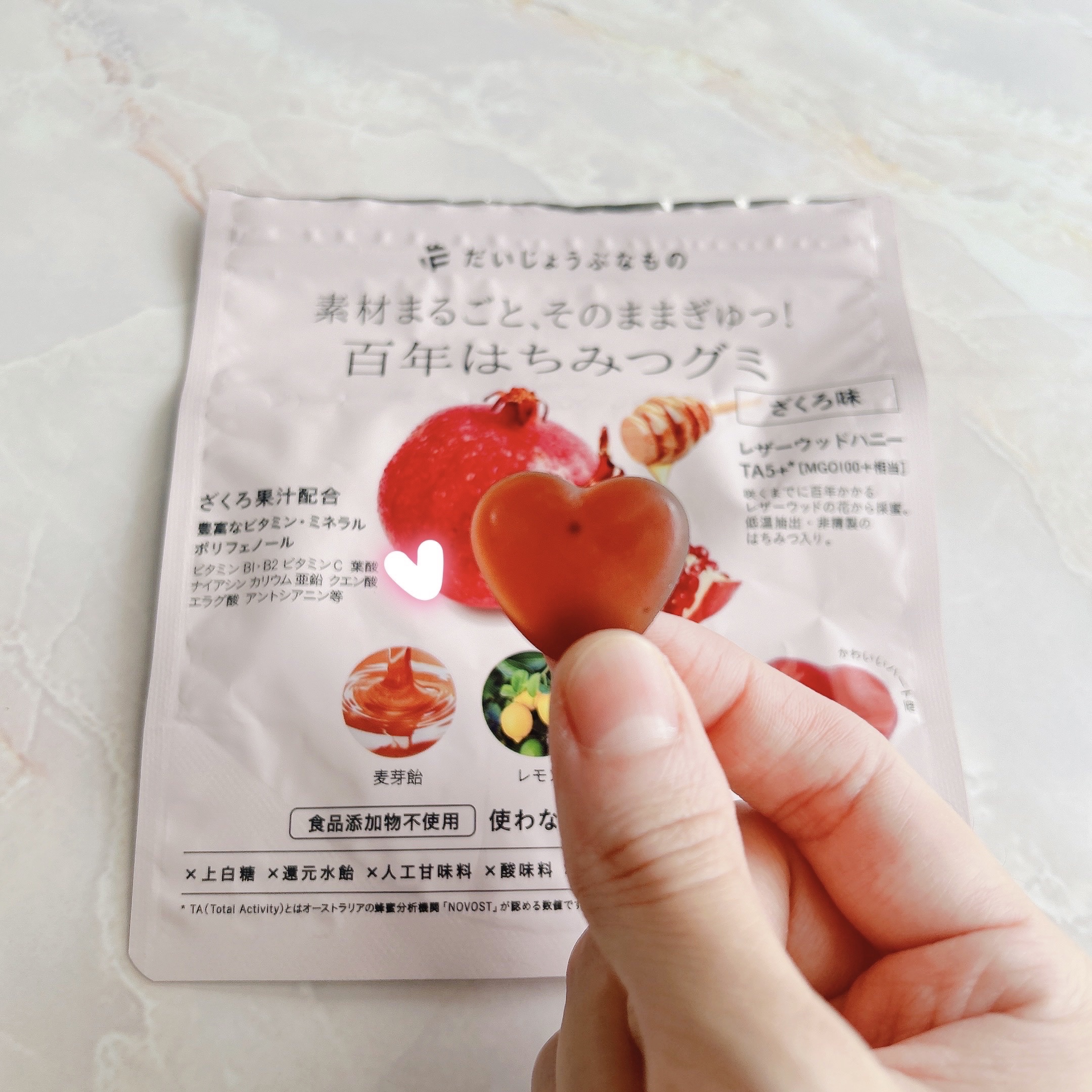 だいじょうぶなもの　百年はちみつグミ　ーザクロー/だいじょうぶなもの/その他食品を使ったクチコミ（1枚目）